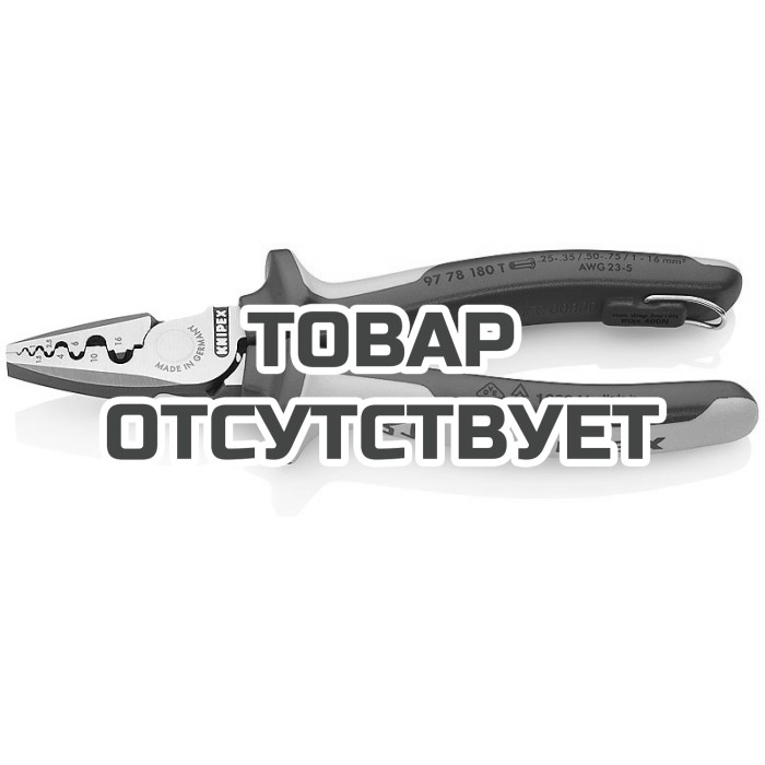 Инструмент для обжима контактных гильз KNIPEX KN-9778180T