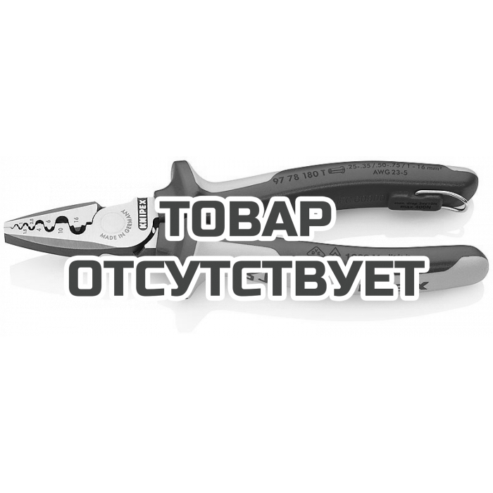 Инструмент для обжима контактных гильз KNIPEX KN-9778180TBK