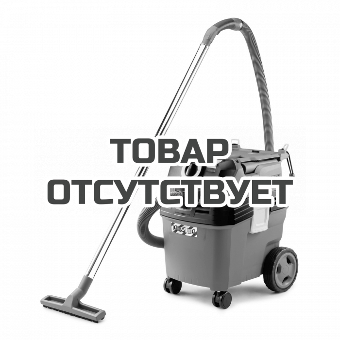 Пылесос влажной и сухой уборки Karcher NT 30/1 Ap L