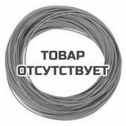 Струна триммерная круглого сечения Stihl 2 мм х 15 м