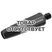 Наконечник для полива Gardena Classic