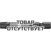 Биты WERA TX 40/50 мм 867/4 IMP DC Impaktor TORX 057667