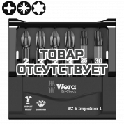 Набор WERA Mini-Check 6 Impaktor 1 057695