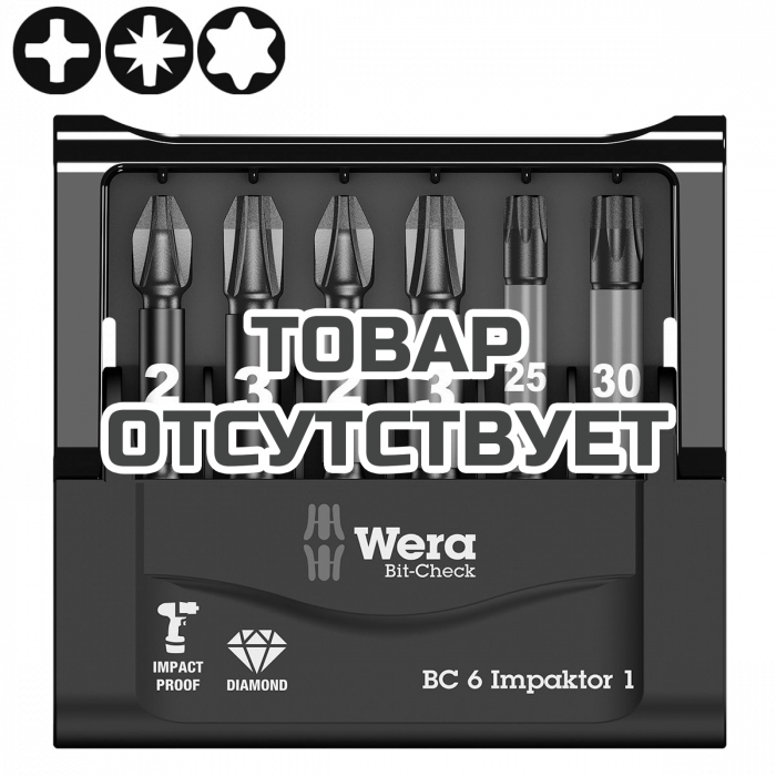 Набор WERA Mini-Check 6 Impaktor 1 057695