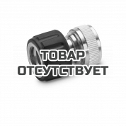 Коннектор латунный Karcher  для шлангов 1/2 , 5/8
