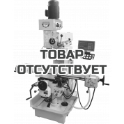 Универсальный фрезерный станок с УЦИ Proma FHX-50PD