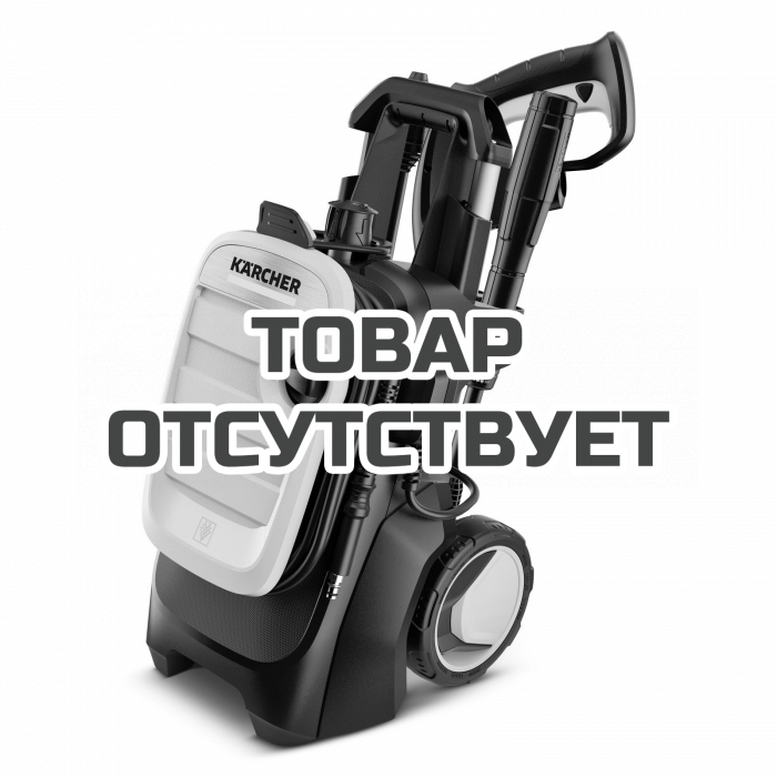 Минимойка высокого давления Karcher K 5 Compact