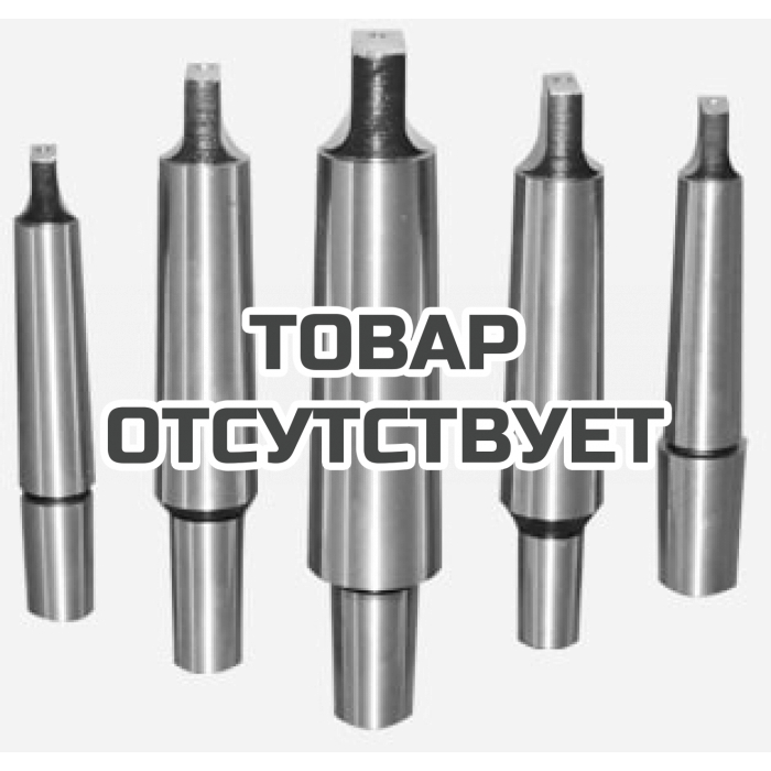 Дорн (оправка) для сверл. патрона Mk3/B16 Proma