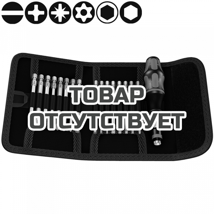 Сумка с насадками WERA Kraftform Kompakt 60 Torque 1,2 - 3,0 Nm 059293