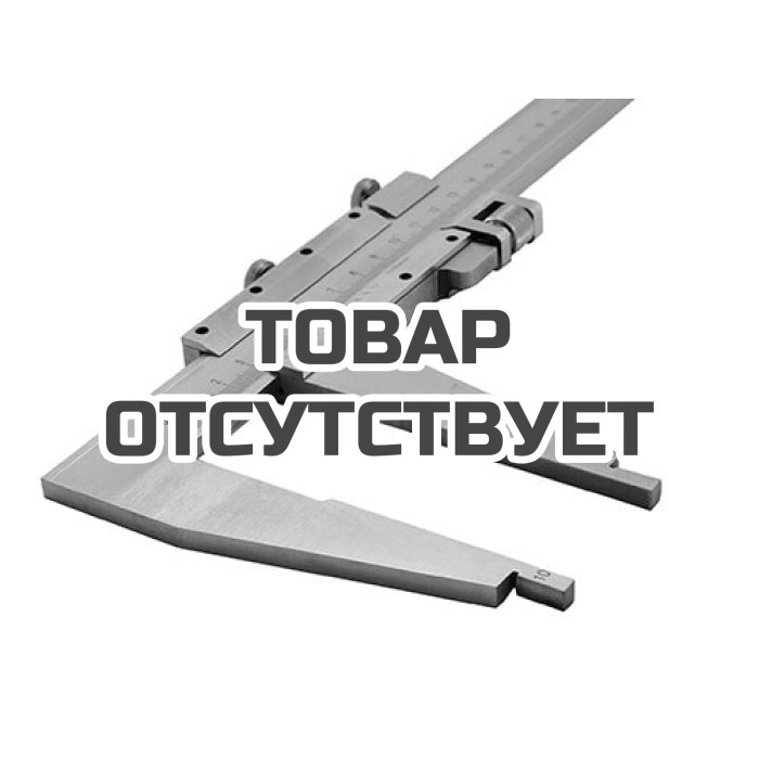 Штангенциркуль ШЦ-3-1600-0.1 губки 125мм КЛБ