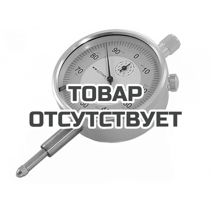 Индикатор часового типа ИЧ 0-10 0.01 без ушка КЛБ кл.1