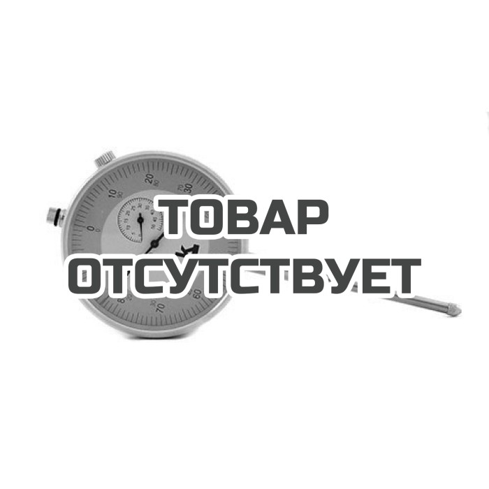 Индикатор часового типа ИЧ 0-50 0.01 с ушком КЛБ