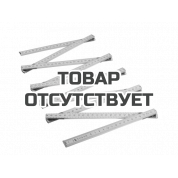 Метр складной 1м (деревянный) КЛБ