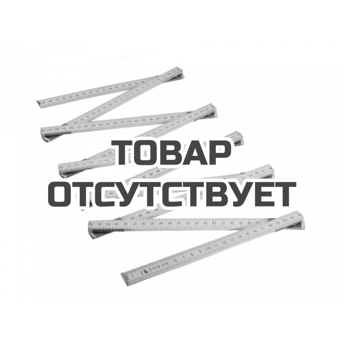 Метр складной длина 2 м дерево