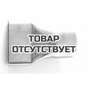 Щелевая насадка 70х10 мм, для Dohle ErOn