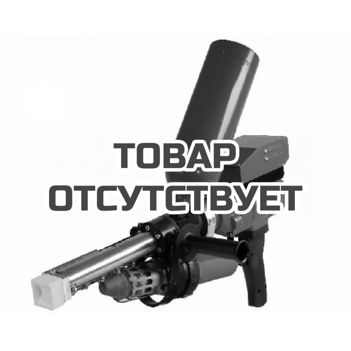 Ручной сварочный экструдер Dohle 6007 CS ExOn 6