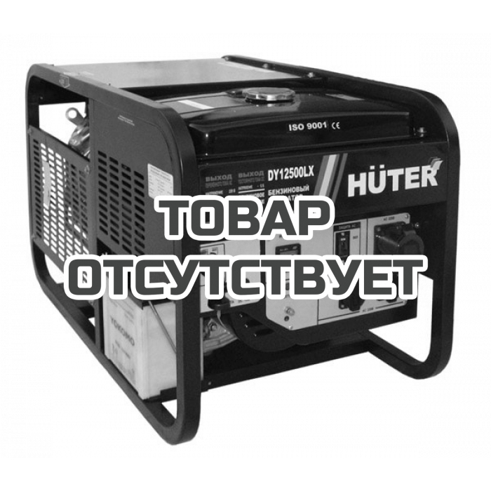 Генератор бензиновый Huter DY12500LX