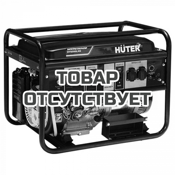 Генератор бензиновый Huter DY6500LXG