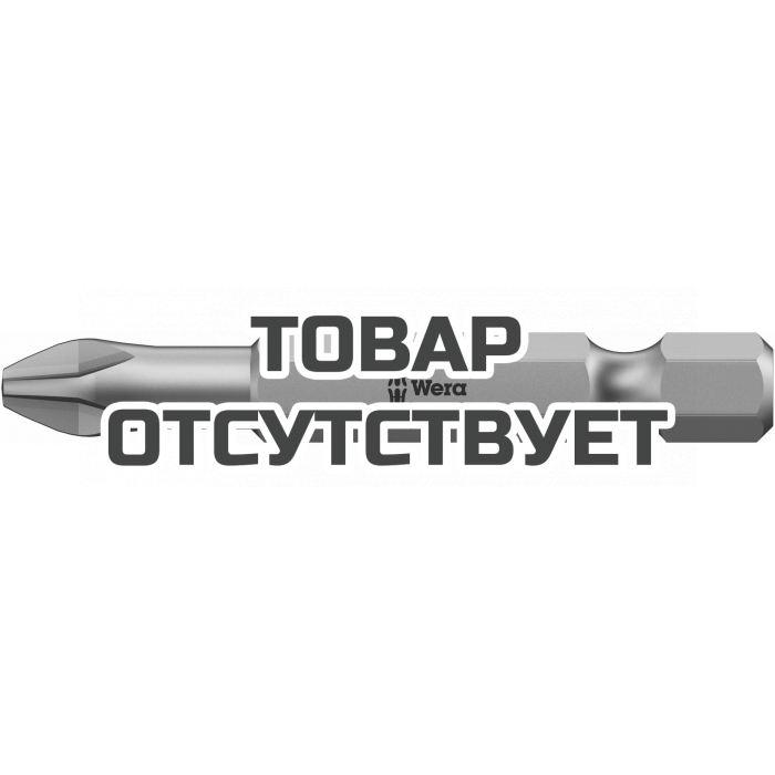 Биты WERA РН 1/50 мм 851/4 TZ 059805