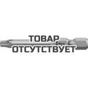 Биты WERA TX 10/70 мм 867/4 Z TORX BO 060140