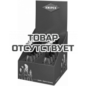 Настольный дисплей 10 предметов KNIPEX KN-001919V01