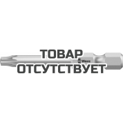 Биты WERA TX 10/89 мм 867/4 TORX HF 060360