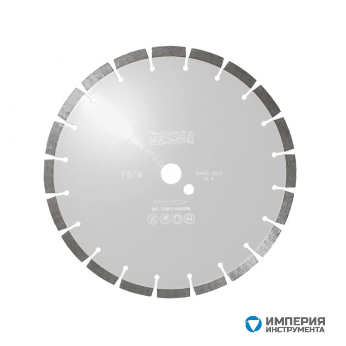 Алмазный сегментированный диск Messer FB/M ⌀300