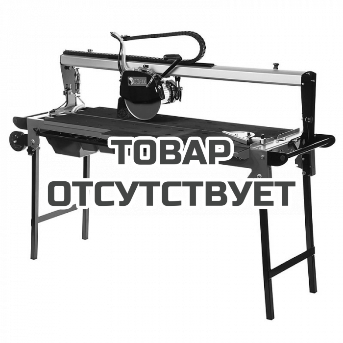 Станок отрезной (плиткорез) DIAM PL-1200/1.6