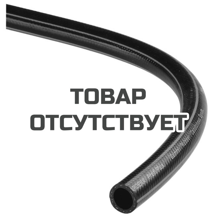 Шланг Gardena Premium (1/2) 1 м резиновый