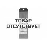 Вольфрамовый электрод синий WL20-175/1.6 (10 шт)