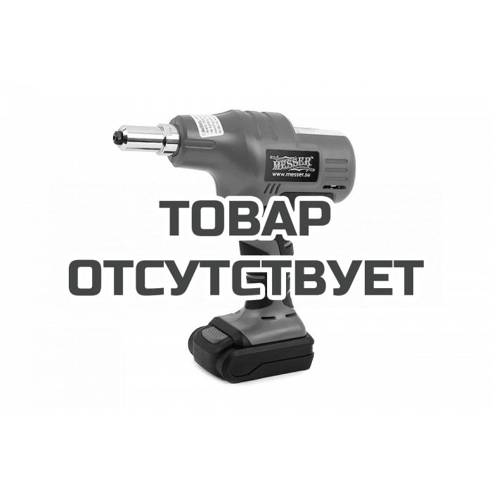 Аккумуляторный вытяжной заклепочник Messer W4560