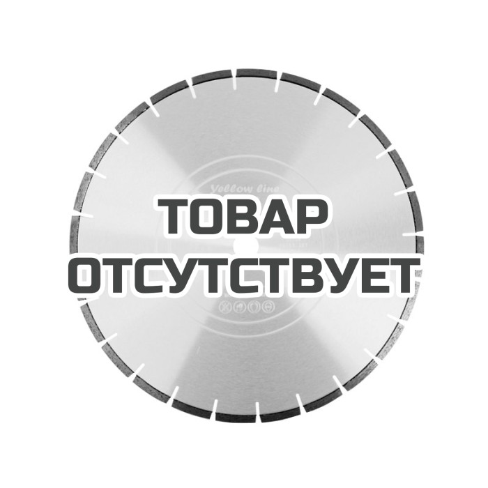 Диск Messer Yellow Line Asphalt сухой, 350D-2.8T-7W-25.4 Д.О.