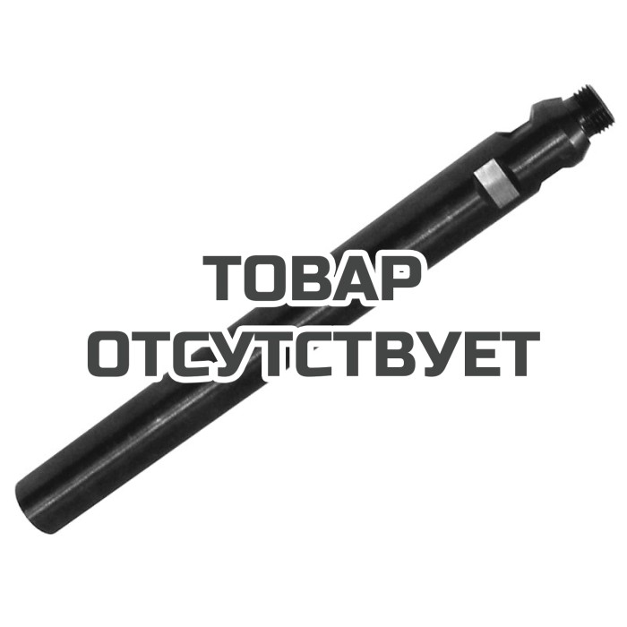 Удлинитель алмазной коронки Messer L300 1/2" (1,42 кг)