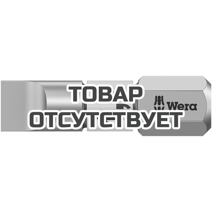 Бита WERA 3800/1 TS для винтов со шлицем 1,2/25 мм, нержавеющая сталь 071002