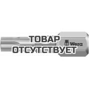 Бита WERA 3867/1 TS TORX® TX 10, нержавеющая сталь 071032