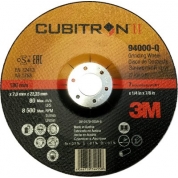 Зачистной круг 3M™ Cubitron™ II  T27, 180 мм х 7,0 мм х 22,23 мм, A 36 Q BF