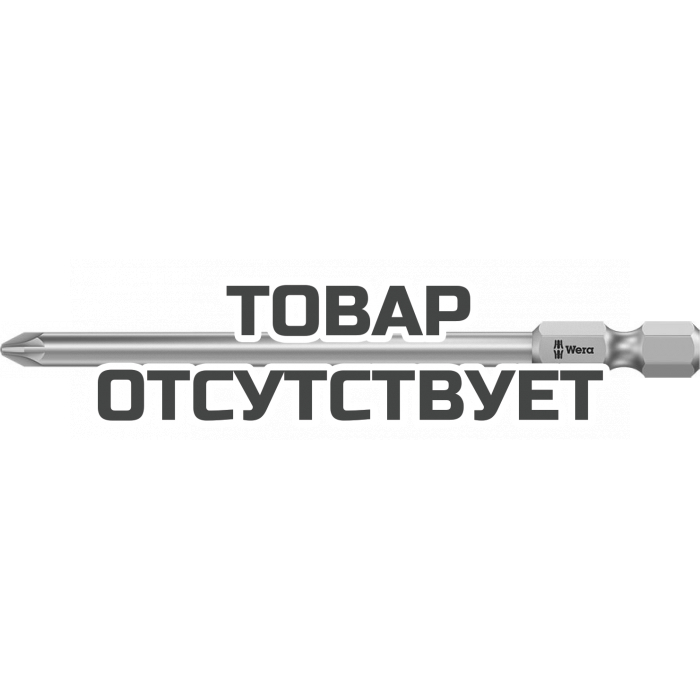 Бита WERA 3855/4 Pozidriv PZ 3, нержавеющая сталь 071086