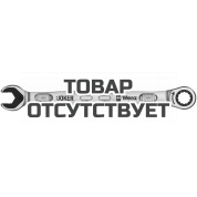 Ключ с кольцевой трещоткой WERA Joker 8 мм