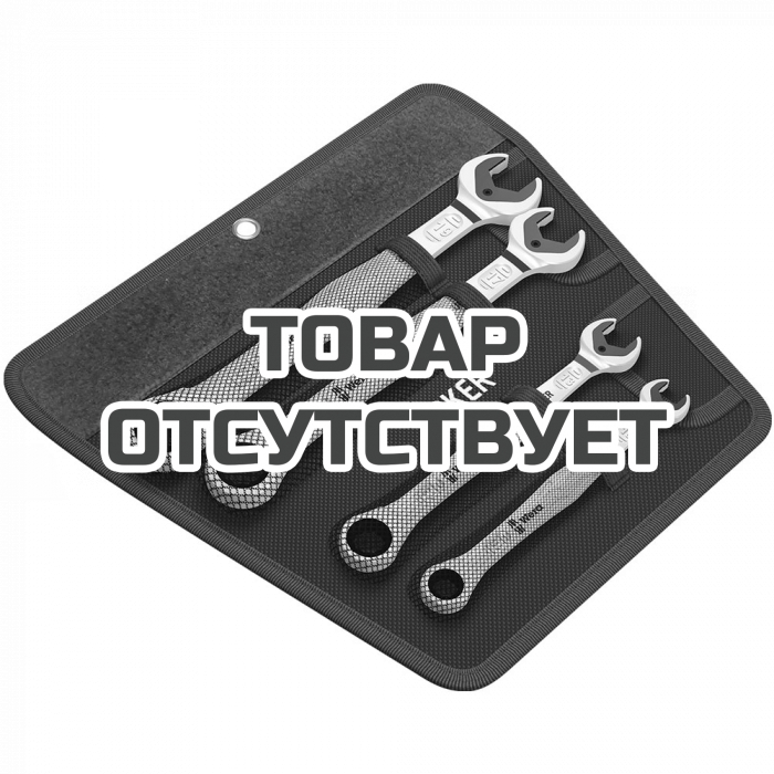 Набор гаечных ключей Joker с кольцевой трещоткой WERA SB 073290