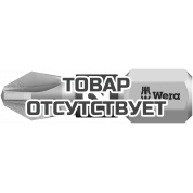 Биты WERA 855/1 BDC SB 2 шт. PZ 2 073339