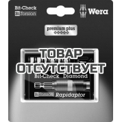 Набор насадок WERA 8700-6/BDC SB Bit-Check – Rapidaptor 073412 упаковка блистер