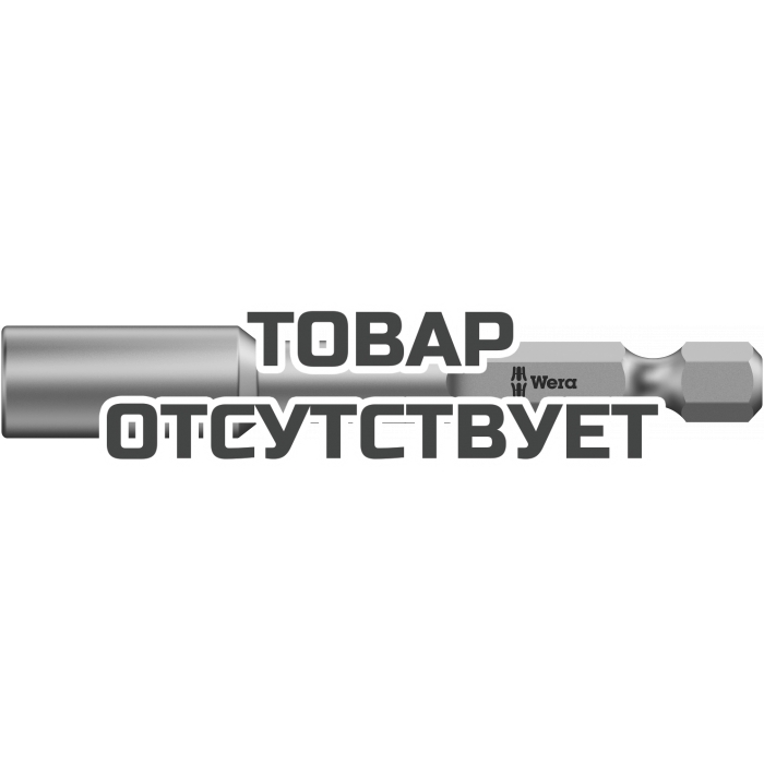 Вставки торцовых ключей WERA 869/4 M SB 1/4" 073509