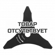 Лезвие для триммеров Ryobi RAC117