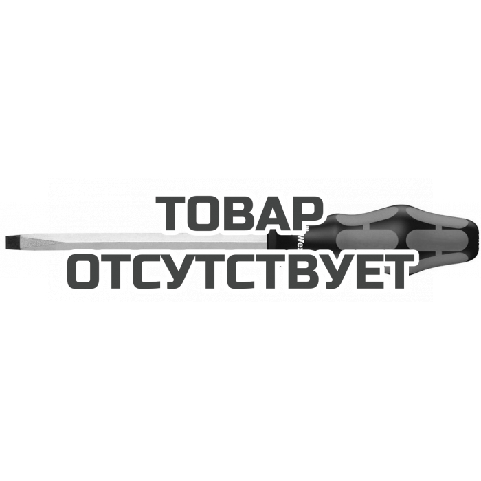 Отвертка шлицевая WERA Kraftform Plus 378 B, 1.6x8.0x150 мм, 110053