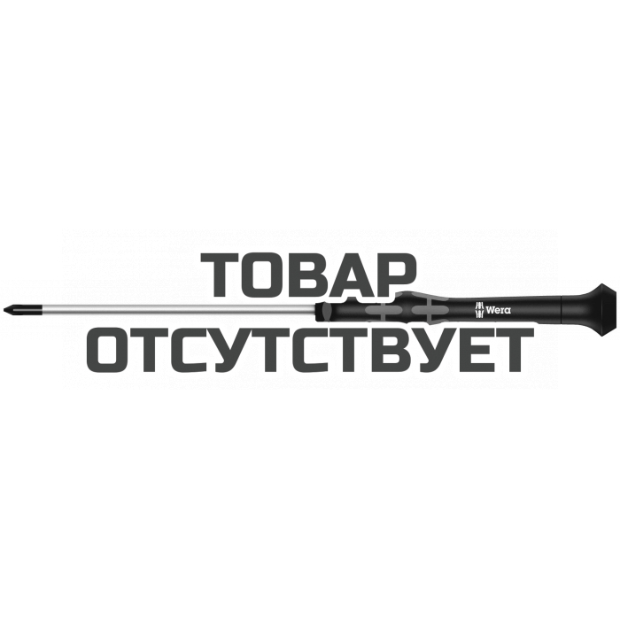 Отвертка крестовая Phillips WERA Kraftform Micro 2050 PH для электроники, PH 1 / 80 мм, 118024