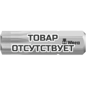 Биты WERA 867/1 BDC SB TORX® TX 40 134379