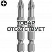 Биты WERA Phillips 851/4 TZ SB 2 шт. PH 2 134381