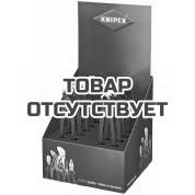 Настольный дисплей 10 предметов KNIPEX KN-001919V18