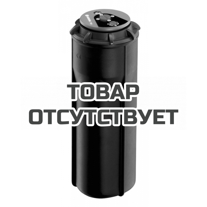 Турбодождеватель выдвижной Gardena T 380