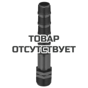 Удлинитель дождевателя Gardena 3/4 х 1/2